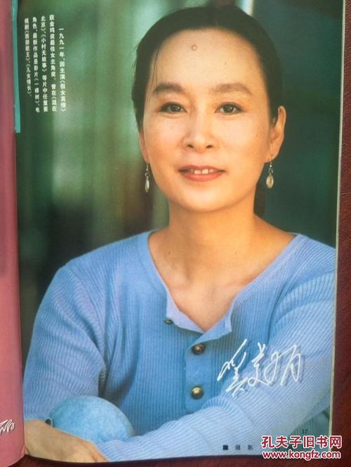 办假的统一学院成绩单